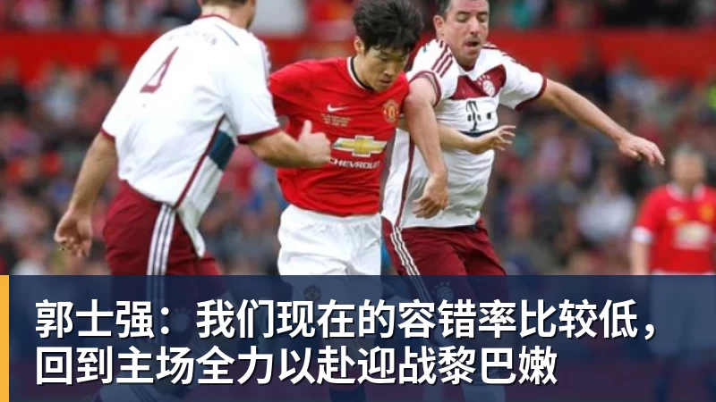 德比3天后，英超裁判主管承认误判！哈兰德进球该无效 已向曼联致歉 - 万搏-万搏wanbo(中国)