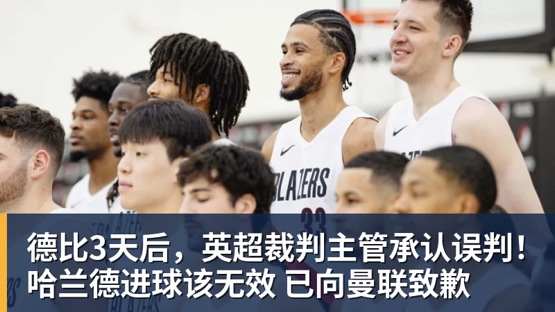鲁能下一轮中超还没开踢!这位外援就已经解禁复出,值得期待 - 万搏-万搏wanbo(中国)
