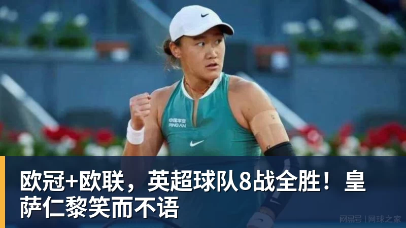 武汉三镇队收到中足联罚单后发声！完全接受此处罚决定，引发热议 - 万搏-万搏wanbo(中国)