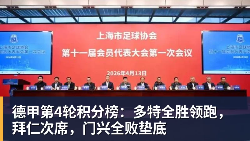 CBA重磅引援诞生！山东男篮迎强将，2张护身符在手，赛季仍存变数 - 万搏-万搏wanbo(中国)