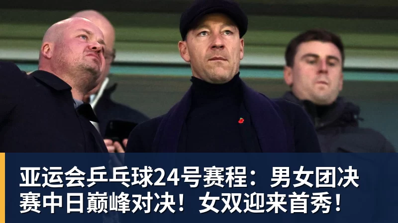 羽毛球世锦赛:男单独苗李诗沣晋级,“梁王”首秀逆转过关 - 万搏-万搏wanbo(中国)